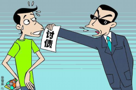 灵丘讨账公司联系电话:高效解决欠款难题 灵丘讨账公司联系电话:高效解决欠款难题