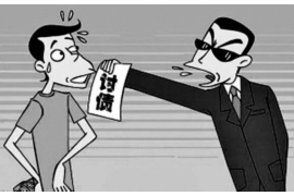/img/460.png/img/460.png怎么预防网贷恶意催收/img/460.png/img/460.png /img/460.png/img/460.png怎么预防网贷恶意催收/img/460.png/img/460.png