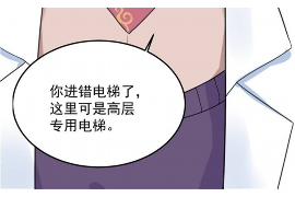 亲戚不还钱能找讨债公司吗?专业解读与案例分析 亲戚不还钱能找讨债公司吗?专业解读与案例分析