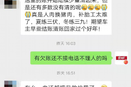 /img/518.png/img/518.png逾期催收说去单位:合法催收与保护个人隐私的边界/img/518.png/img/518.png /img/518.png/img/518.png逾期催收说去单位:合法催收与保护个人隐私的边界/img/518.png/img/518.png