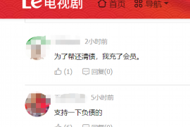 安家派上门催收:现代催收行业的双刃剑效应 安家派上门催收:现代催收行业的双刃剑效应