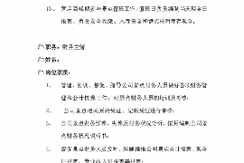 及贷逾期了被催收:应对策略与法律知识 及贷逾期了被催收:应对策略与法律知识