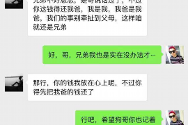 反催收微信群2020:揭秘网络催收背后的真相 反催收微信群2020:揭秘网络催收背后的真相
