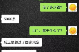 如何写催收往来款:高效沟通的艺术 如何写催收往来款:高效沟通的艺术