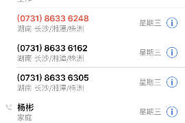 催收找到单位要辞职吗？揭秘催收行业与职场选择的困境