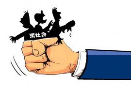 /img/628.png/img/628.png恶意催收哪里举报——全面指南与案例解析/img/628.png/img/628.png /img/628.png/img/628.png恶意催收哪里举报——全面指南与案例解析/img/628.png/img/628.png