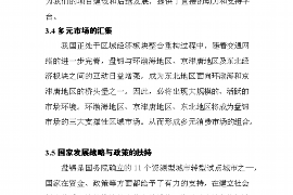 麦芽贷催收厉害吗?全面解析催收流程与策略 麦芽贷催收厉害吗?全面解析催收流程与策略