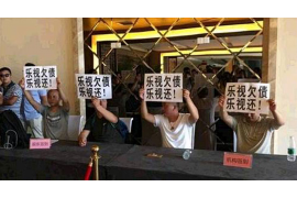 驻马店打官司要账公司:解决债务难题的得力助手 驻马店打官司要账公司:解决债务难题的得力助手