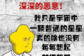 /img/818.png/img/818.png被催收打了公司电话:法律边界与应对策略/img/818.png/img/818.png /img/818.png/img/818.png被催收打了公司电话:法律边界与应对策略/img/818.png/img/818.png