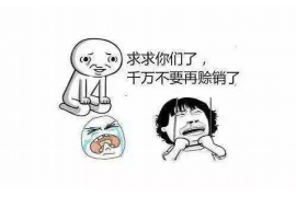 阜阳,这座位于安徽省西北部的城市,历史悠久,文化底蕴深厚。近年来,随着市场经济的发展,商业往来日益频繁,随之而来的债务问题也日益凸显。那么,阜阳有没有要账公司呢?今天,我们就来聊聊这个话题。 阜阳,这座位于安徽省西北部的城市,历史悠久,文化底蕴深厚。近年来,随着市场经济的发展,商业往来日益频繁,随之而来的债务问题也日益凸显。那么,阜阳有没有要账公司呢?今天,我们就来聊聊这个话题。