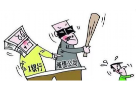 石拐清债公司怎么收费?揭秘债务清收服务费用构成 石拐清债公司怎么收费?揭秘债务清收服务费用构成