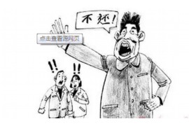 衡南要钱公司排名:揭秘金融领域的佼佼者 衡南要钱公司排名:揭秘金融领域的佼佼者