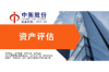 要账的人带别人要账违法吗？法律解读与案例分析