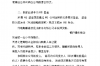 松滋讨债公司：专业高效，助力企业解决债务难题
