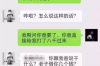 融水追款公司哪里找？揭秘高效追回欠款的秘密