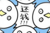 苏宁上门催收真的吗？揭秘苏宁催收真相