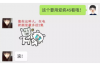 销售人员如何催收：实战技巧与案例分析