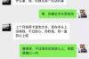 裕安清债公司收费标准：全面解析债务清收的专业服务