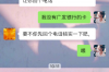年前讨债讨到什么时候？揭秘年末讨债高峰期的应对策略