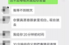 讨债鬼故事真实例子：揭秘债务催收背后的神秘面纱