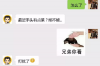 通川要钱公司联系方式