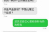 营业银行上门催收：揭秘银行催收策略与应对之道